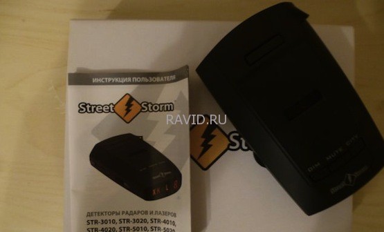 Street Storm STR-5020-4