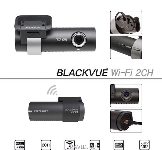 Blackvue DR550GW-2CH-2