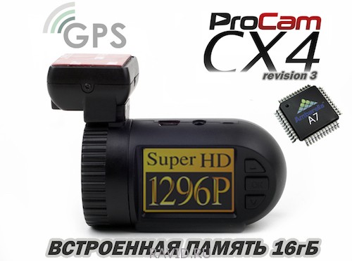 ProCam CX4 Revision 3.0-4